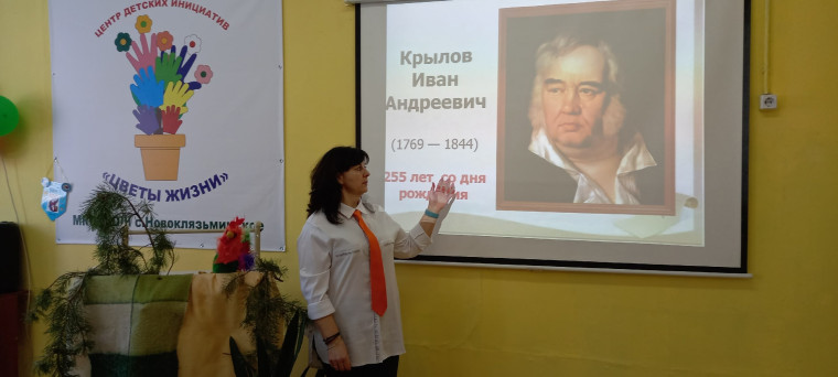 Великий баснописец.