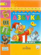 Русский язык
