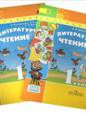 Литература